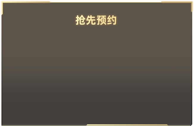 互联中国公益行动
